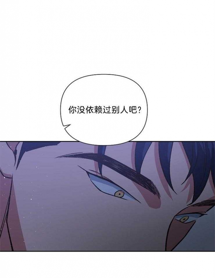 《为祖上鼓掌》漫画最新章节第87话免费下拉式在线观看章节第【37】张图片