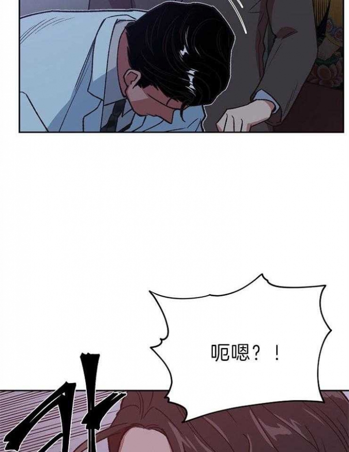 《为祖上鼓掌》漫画最新章节第76话免费下拉式在线观看章节第【33】张图片