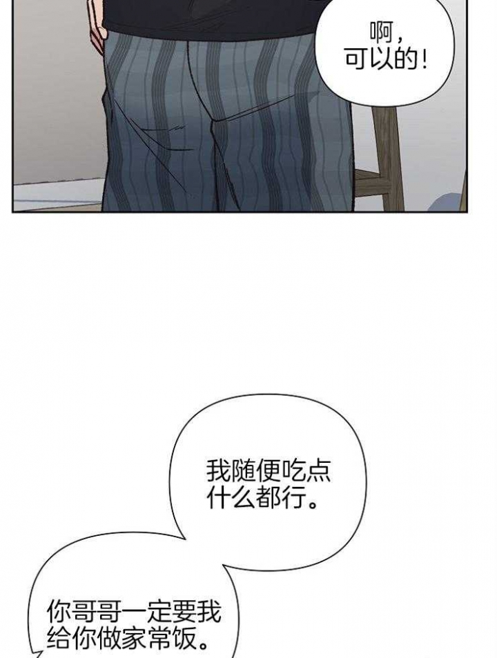 《为祖上鼓掌》漫画最新章节第58话免费下拉式在线观看章节第【50】张图片