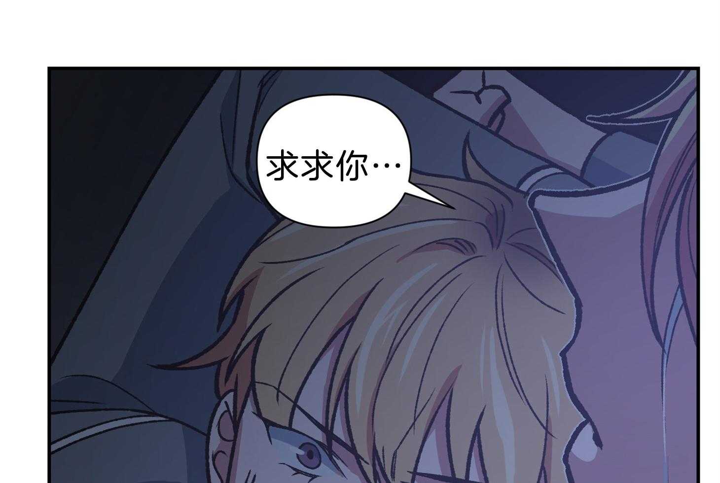 《为祖上鼓掌》漫画最新章节第103话免费下拉式在线观看章节第【100】张图片