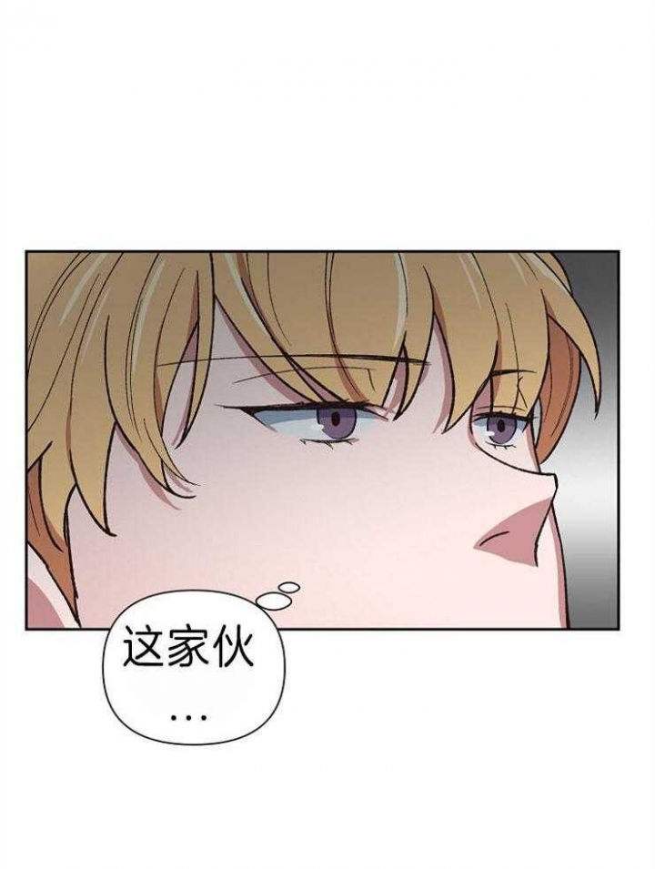 《为祖上鼓掌》漫画最新章节第45话免费下拉式在线观看章节第【21】张图片