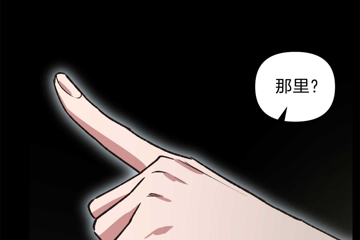 《为祖上鼓掌》漫画最新章节第108话免费下拉式在线观看章节第【49】张图片