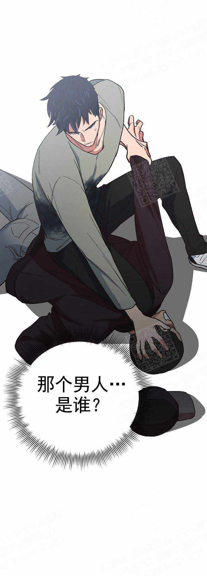 《为祖上鼓掌》漫画最新章节第20话免费下拉式在线观看章节第【5】张图片