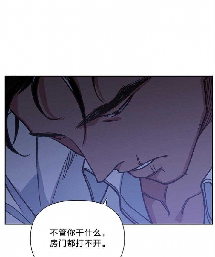 《为祖上鼓掌》漫画最新章节第88话免费下拉式在线观看章节第【50】张图片