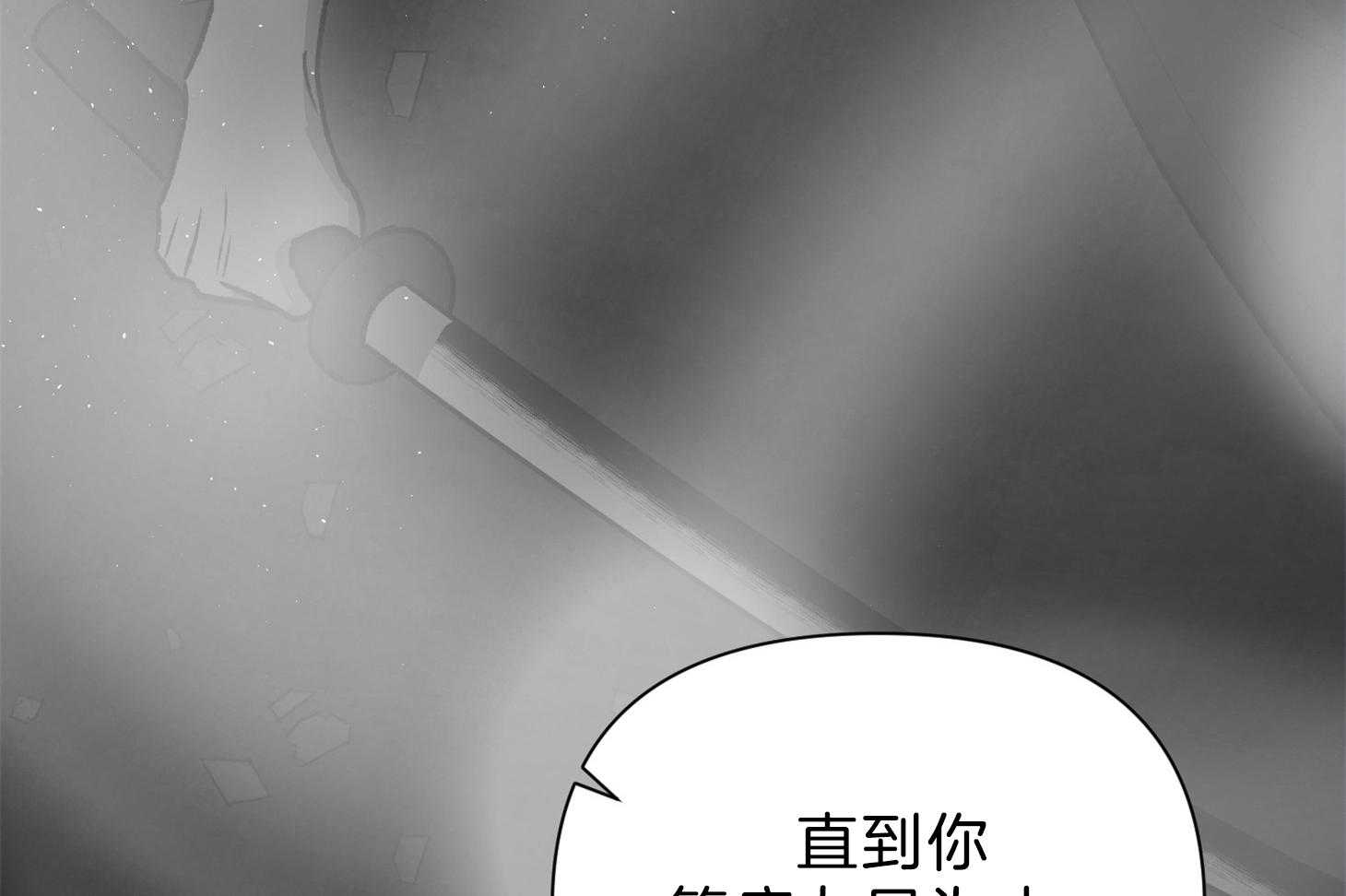 《为祖上鼓掌》漫画最新章节第109话免费下拉式在线观看章节第【53】张图片