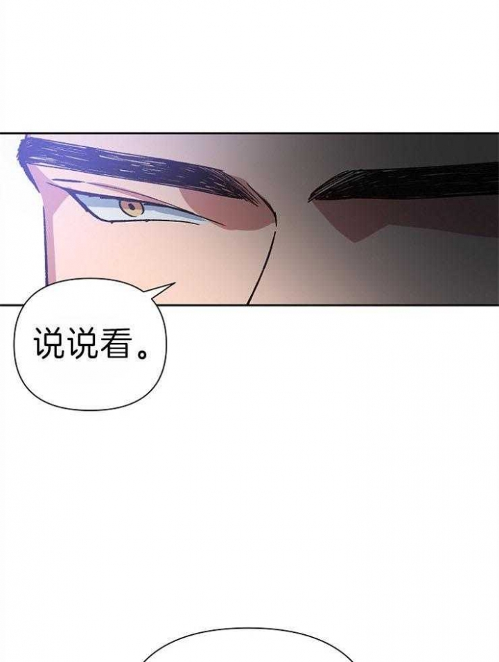 《为祖上鼓掌》漫画最新章节第44话免费下拉式在线观看章节第【1】张图片