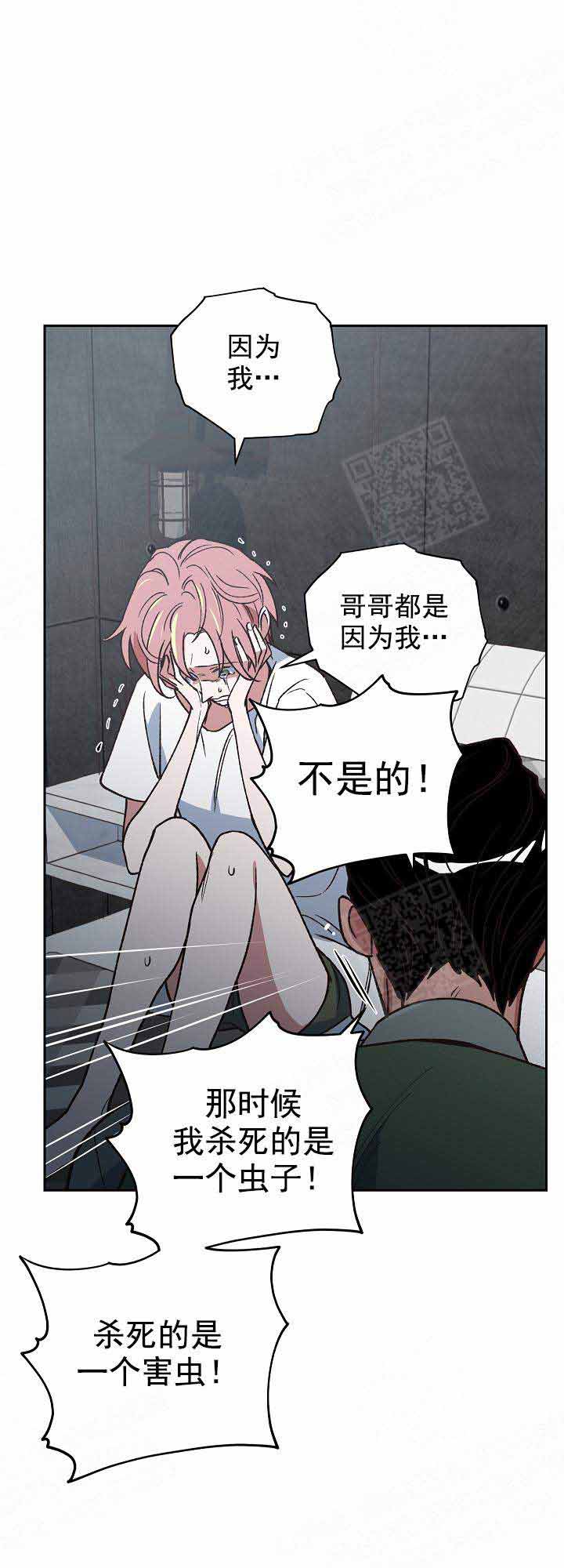 《为祖上鼓掌》漫画最新章节第18话免费下拉式在线观看章节第【13】张图片