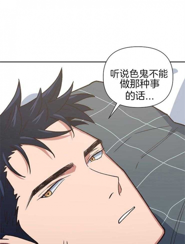 《为祖上鼓掌》漫画最新章节第60话免费下拉式在线观看章节第【20】张图片