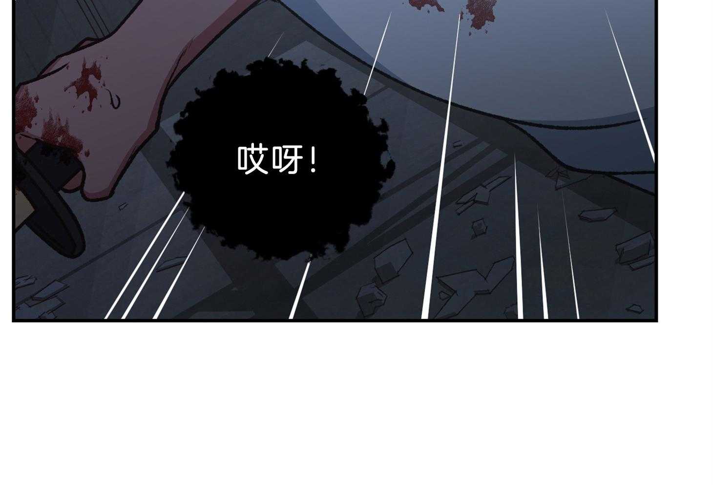 《为祖上鼓掌》漫画最新章节第109话免费下拉式在线观看章节第【24】张图片