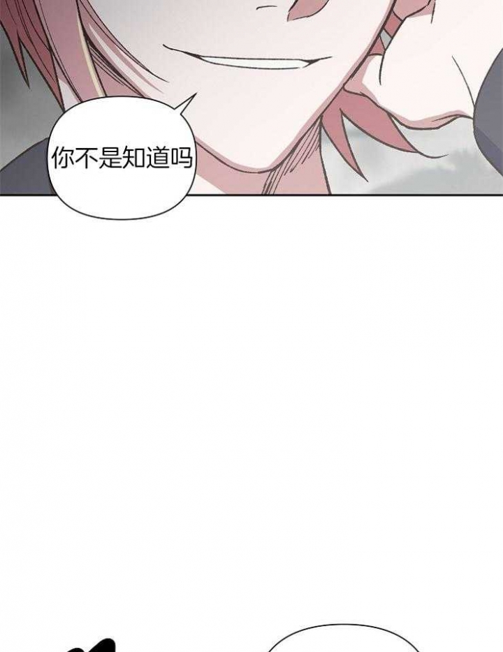 《为祖上鼓掌》漫画最新章节第69话免费下拉式在线观看章节第【18】张图片