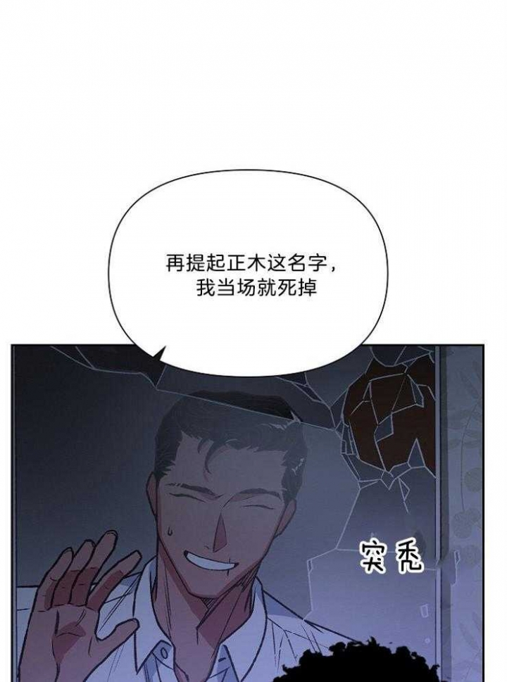 《为祖上鼓掌》漫画最新章节第89话免费下拉式在线观看章节第【6】张图片