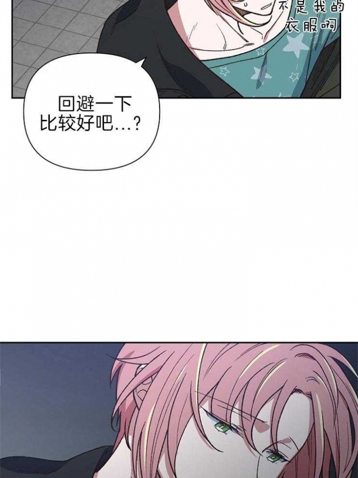 《为祖上鼓掌》漫画最新章节第60话免费下拉式在线观看章节第【35】张图片