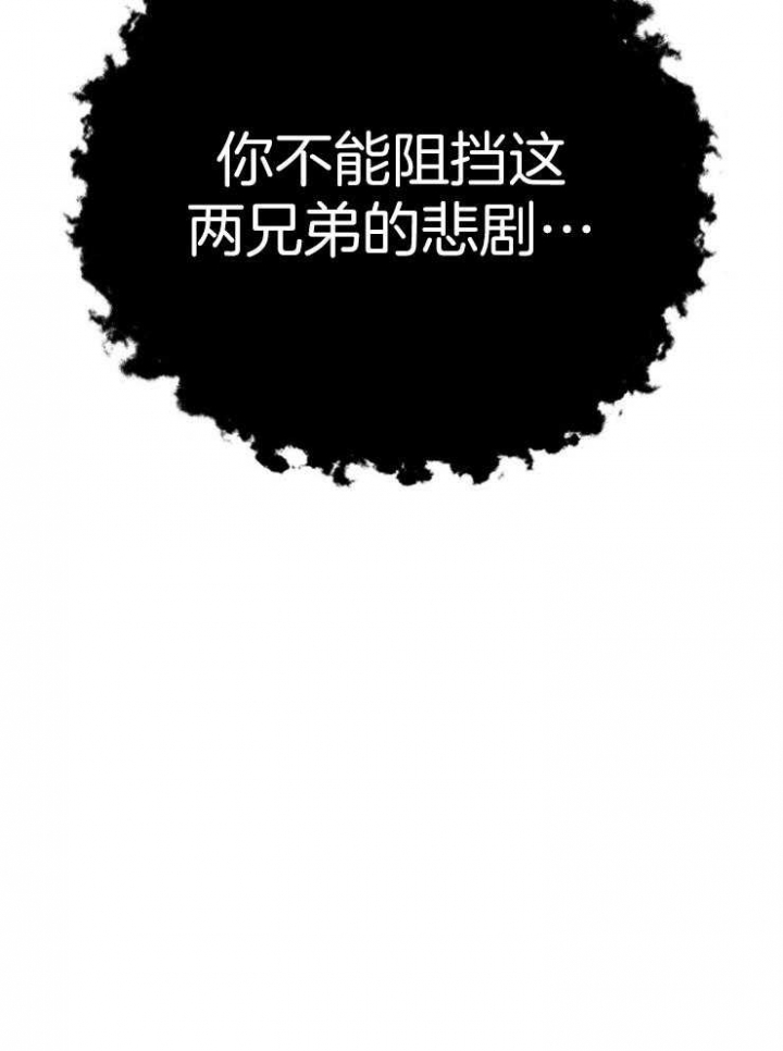 《为祖上鼓掌》漫画最新章节第65话免费下拉式在线观看章节第【61】张图片