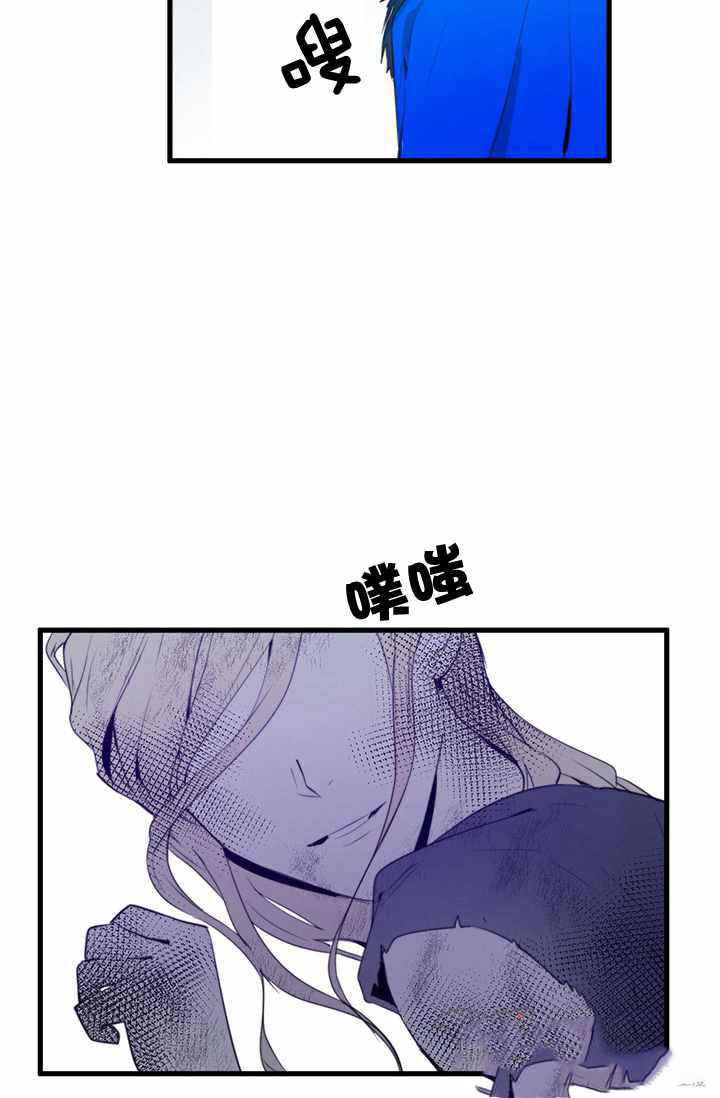 《恶女的重生》漫画最新章节第1话免费下拉式在线观看章节第【42】张图片