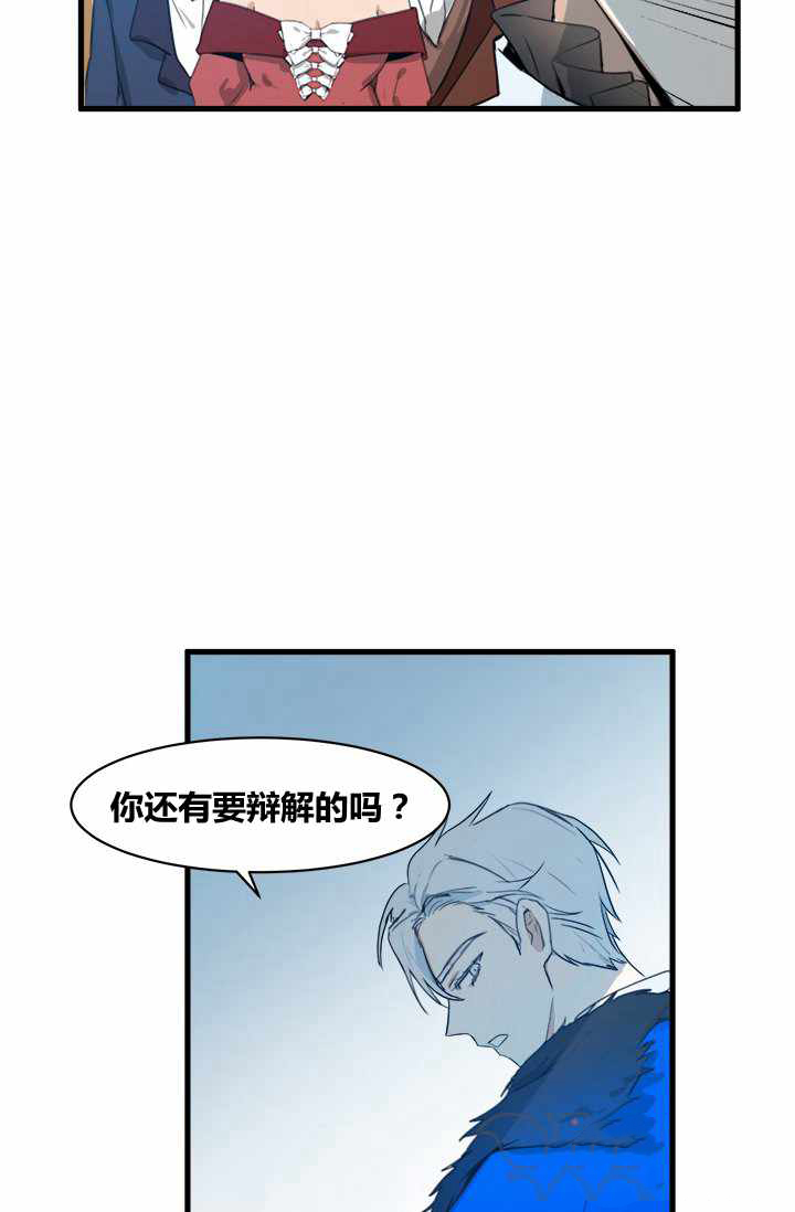 《恶女的重生》漫画最新章节第1话免费下拉式在线观看章节第【41】张图片