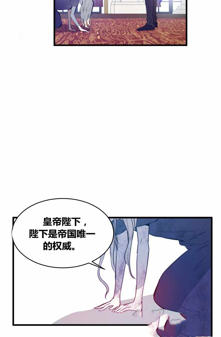 《恶女的重生》漫画最新章节第1话免费下拉式在线观看章节第【44】张图片