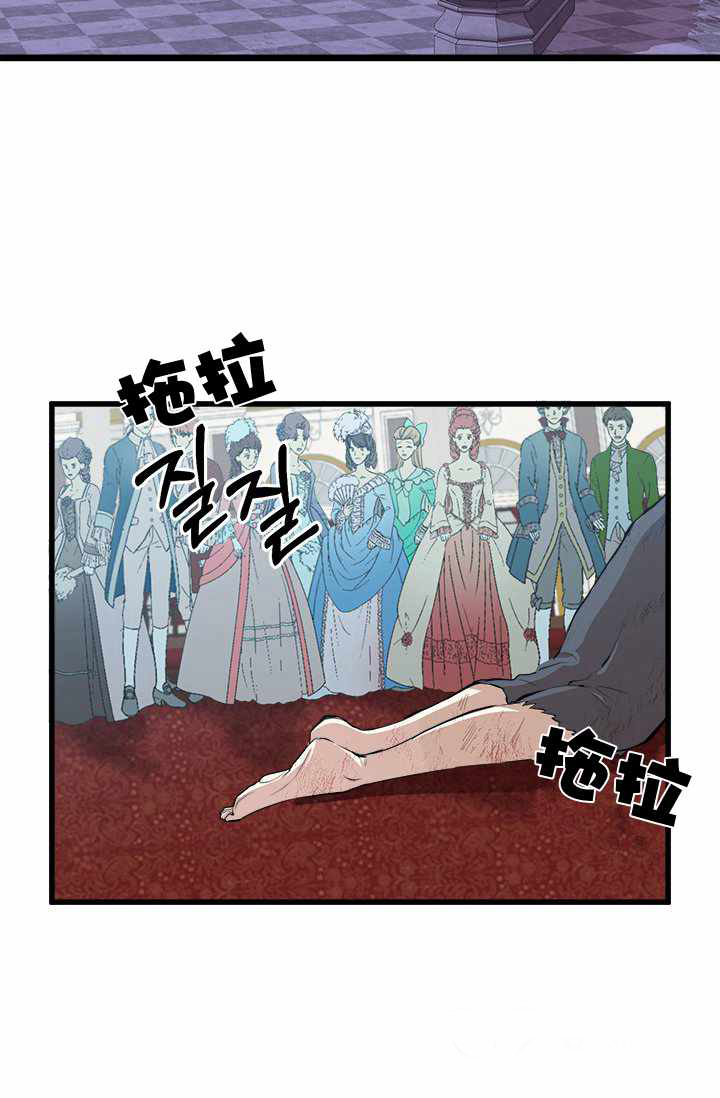 《恶女的重生》漫画最新章节第1话免费下拉式在线观看章节第【11】张图片