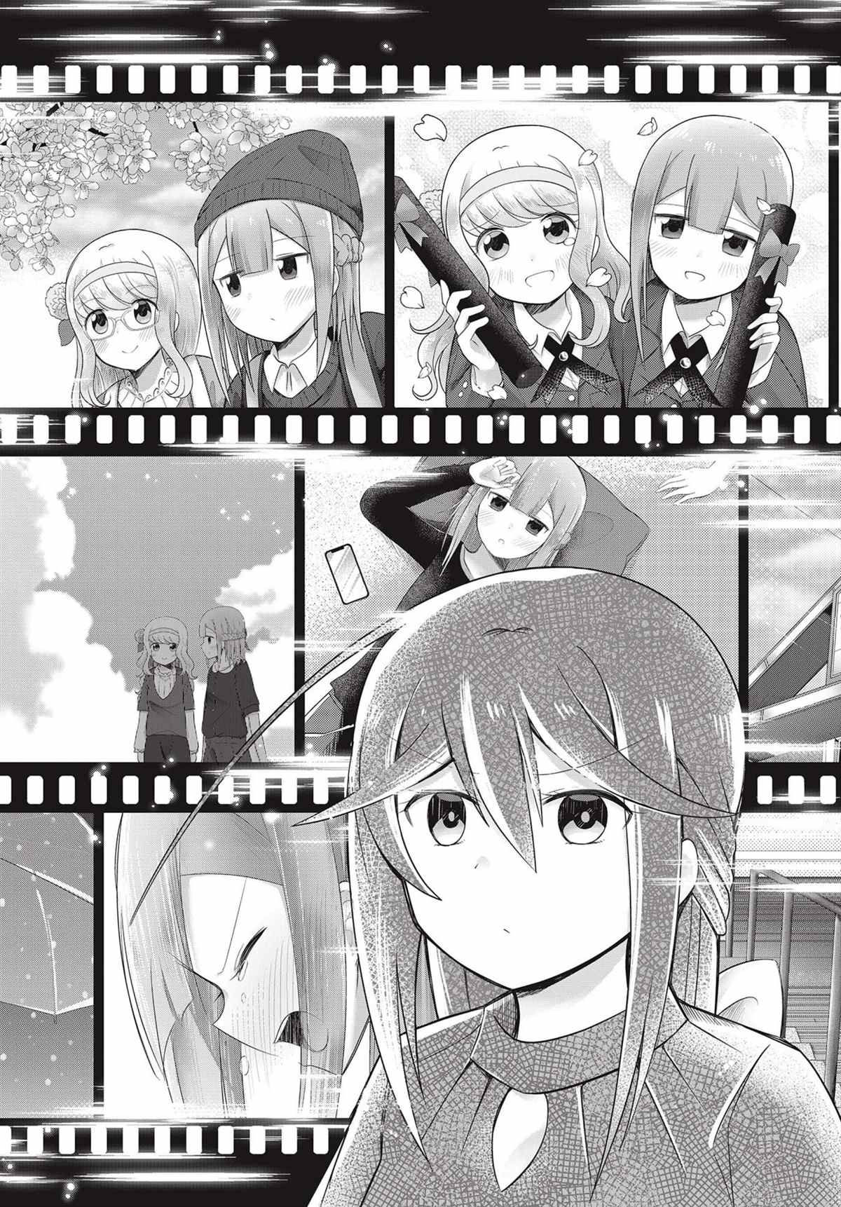 《观音寺睡莲的苦恼》漫画最新章节第3话免费下拉式在线观看章节第【16】张图片