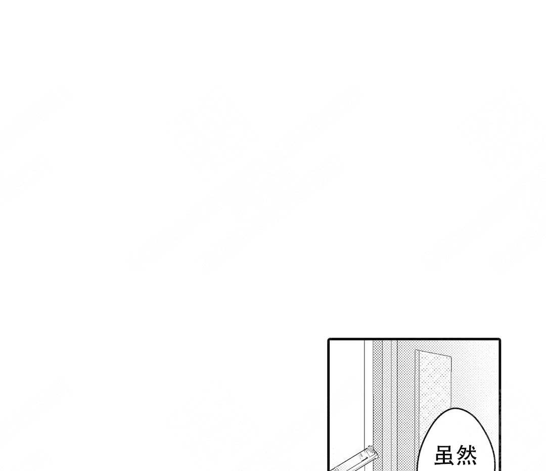 《欧米伽不谈爱情》漫画最新章节第20话免费下拉式在线观看章节第【15】张图片