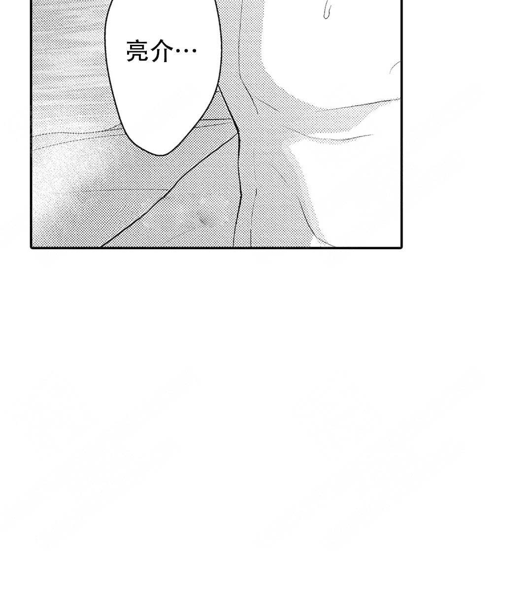 《欧米伽不谈爱情》漫画最新章节第9话免费下拉式在线观看章节第【27】张图片