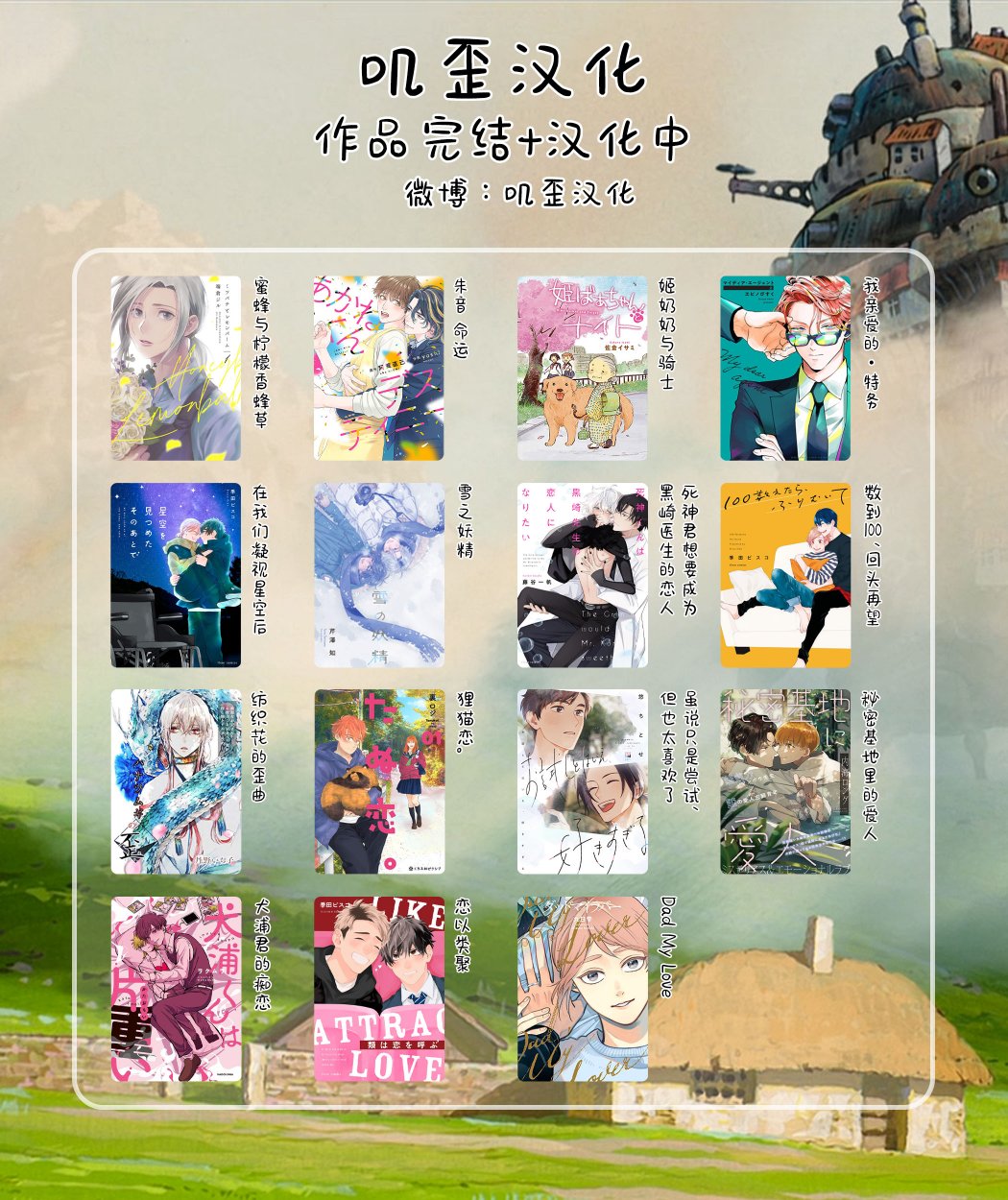 《朱音 命运》漫画最新章节第4话免费下拉式在线观看章节第【34】张图片