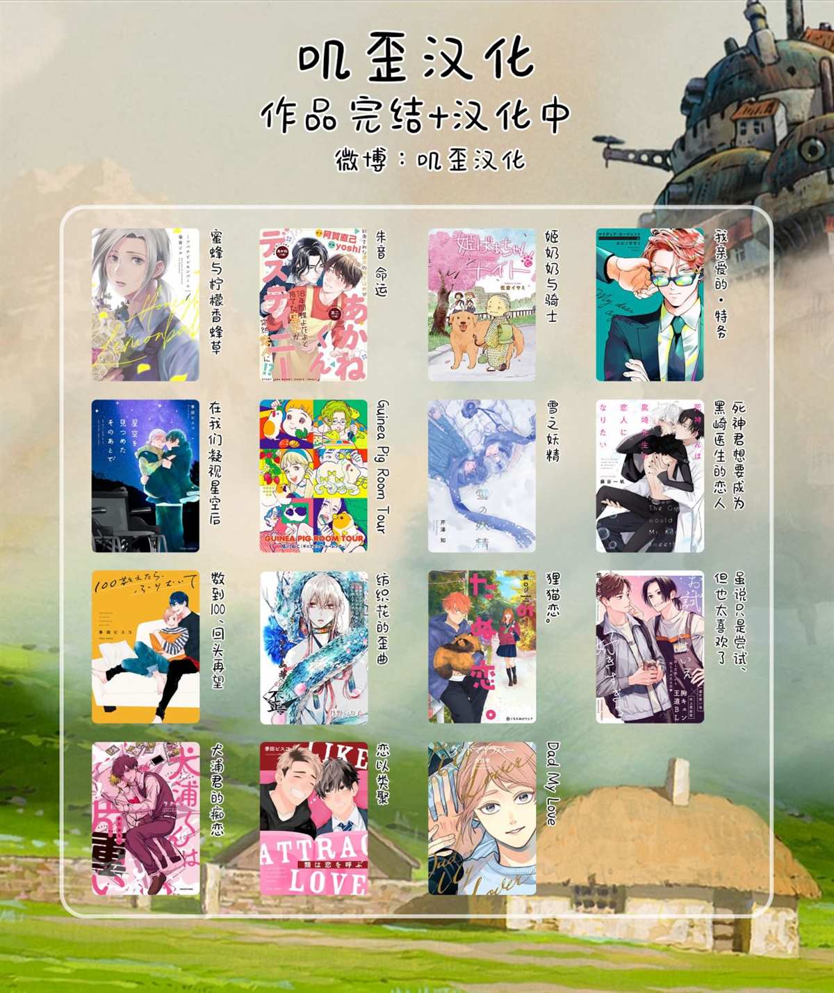 《朱音 命运》漫画最新章节第3话免费下拉式在线观看章节第【40】张图片