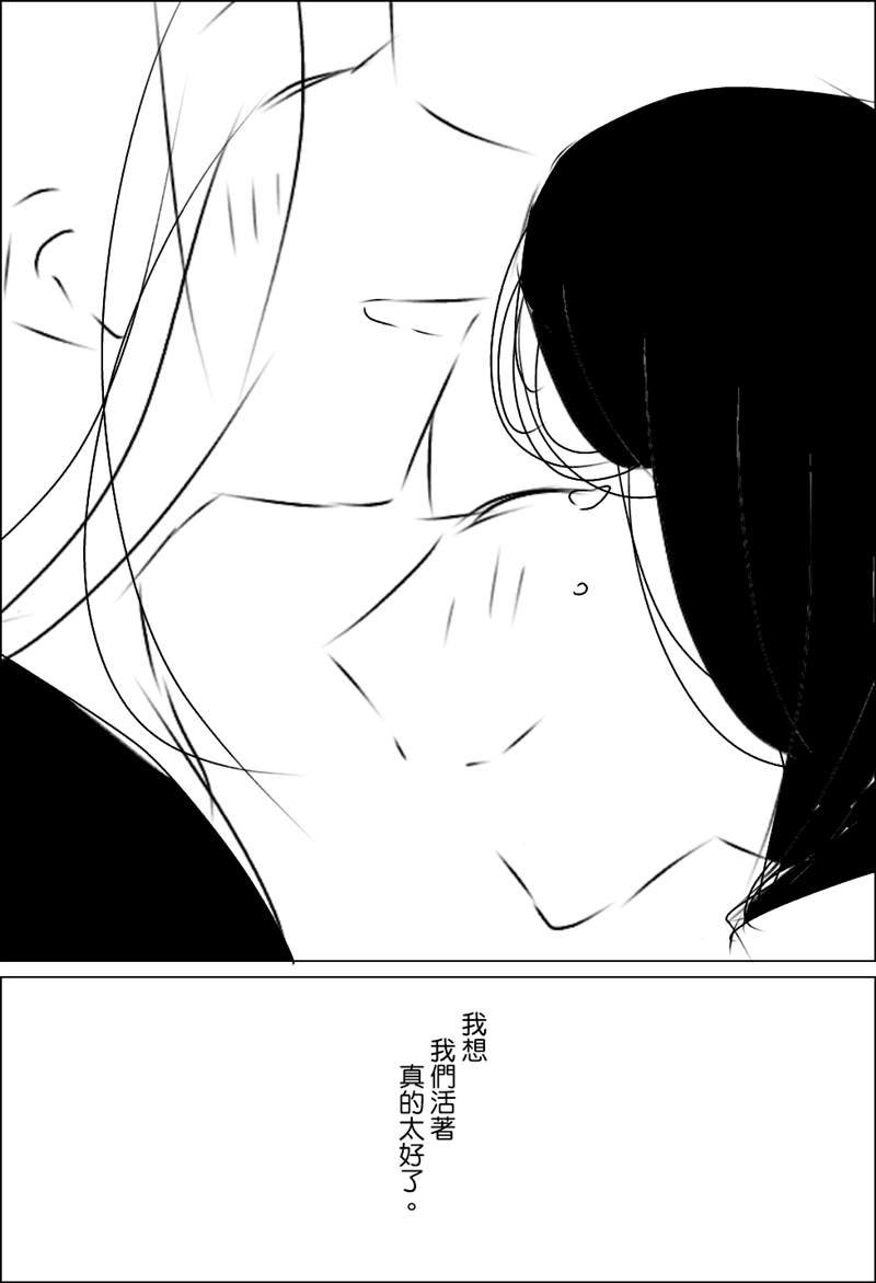 《ろぉず百合漫画》漫画最新章节第1-7话免费下拉式在线观看章节第【29】张图片