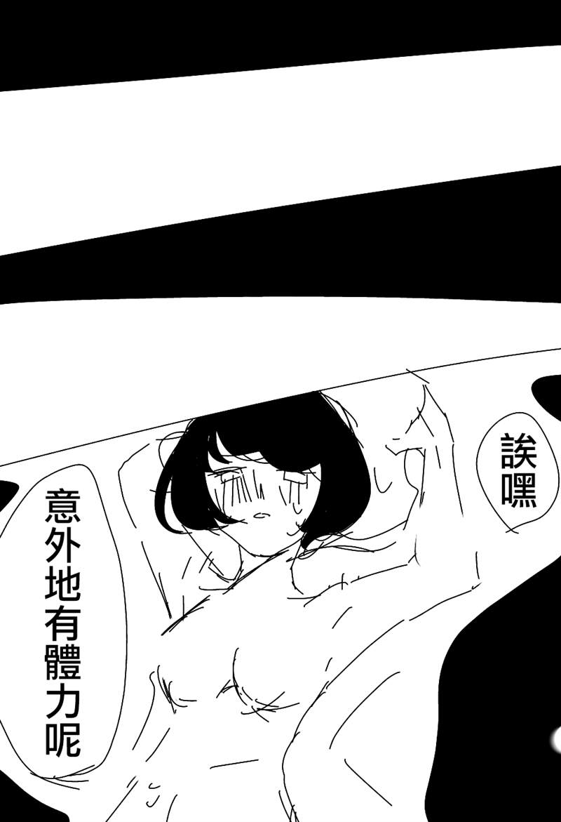 《ろぉず百合漫画》漫画最新章节第1-7话免费下拉式在线观看章节第【7】张图片