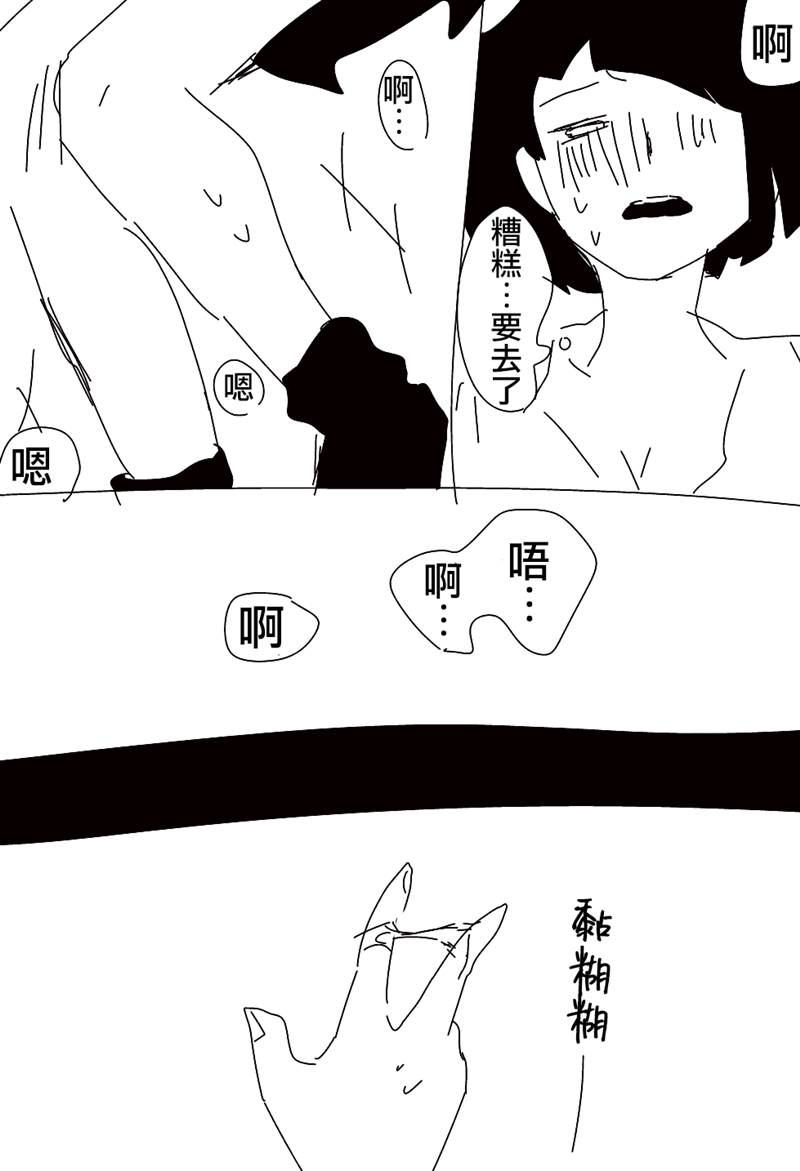 《ろぉず百合漫画》漫画最新章节第1-7话免费下拉式在线观看章节第【20】张图片