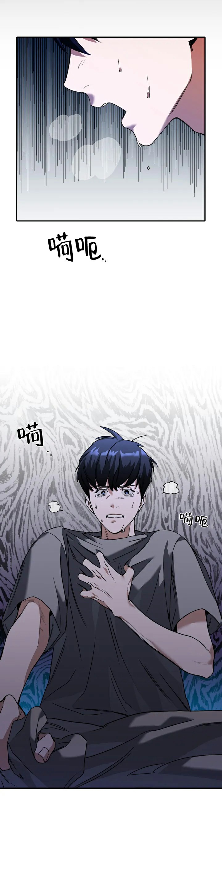 《复仇之花》漫画最新章节第1话免费下拉式在线观看章节第【7】张图片