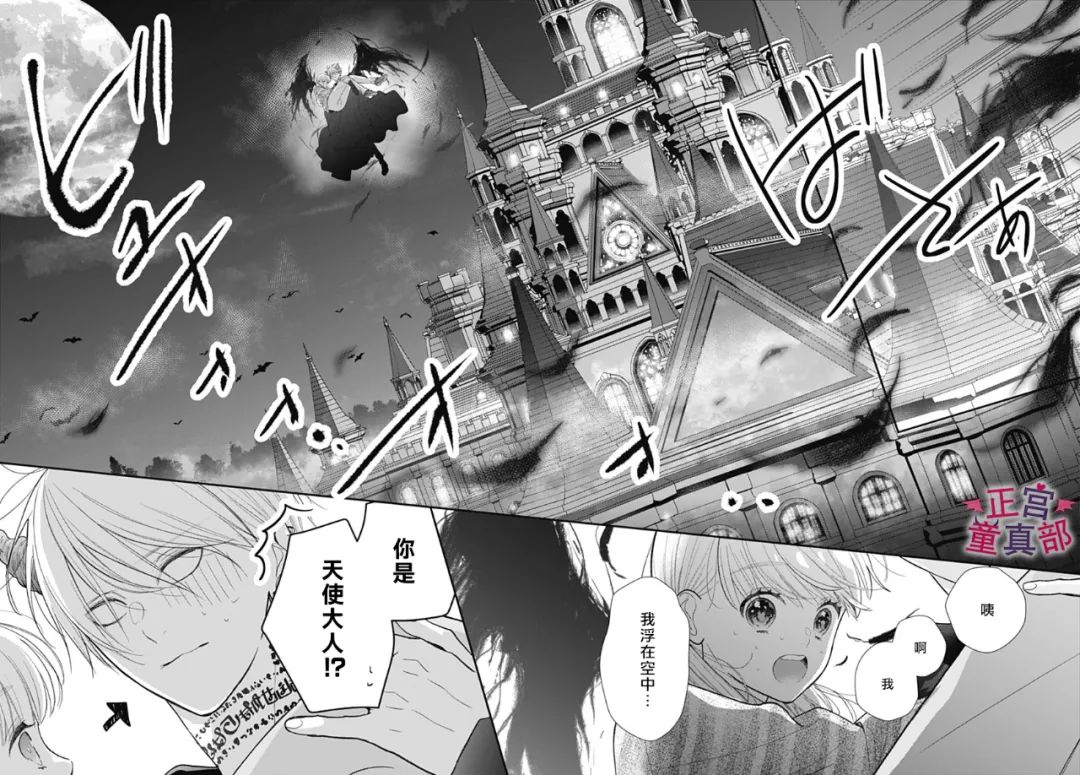 《她太可爱了我下不了手》漫画最新章节第48话免费下拉式在线观看章节第【16】张图片