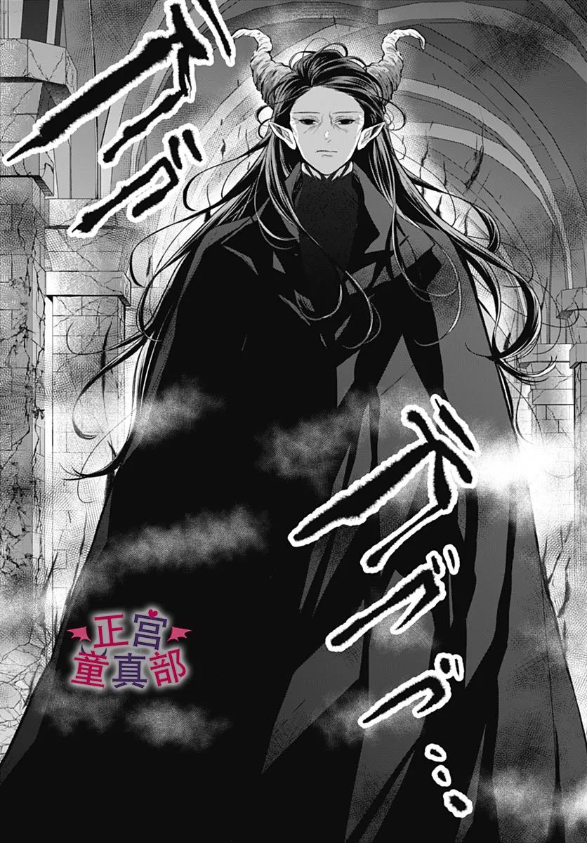 《她太可爱了我下不了手》漫画最新章节第48话免费下拉式在线观看章节第【6】张图片