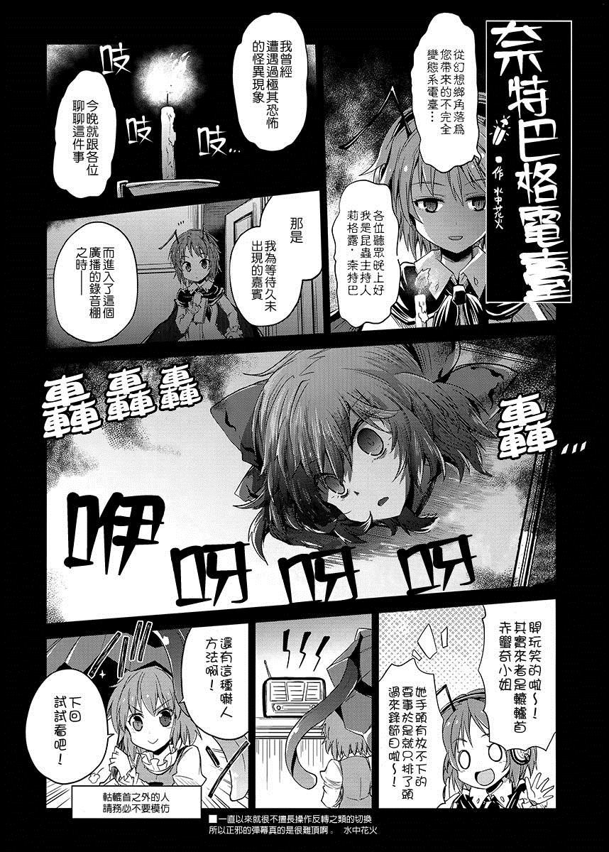 《公主和公主》漫画最新章节第1话免费下拉式在线观看章节第【17】张图片