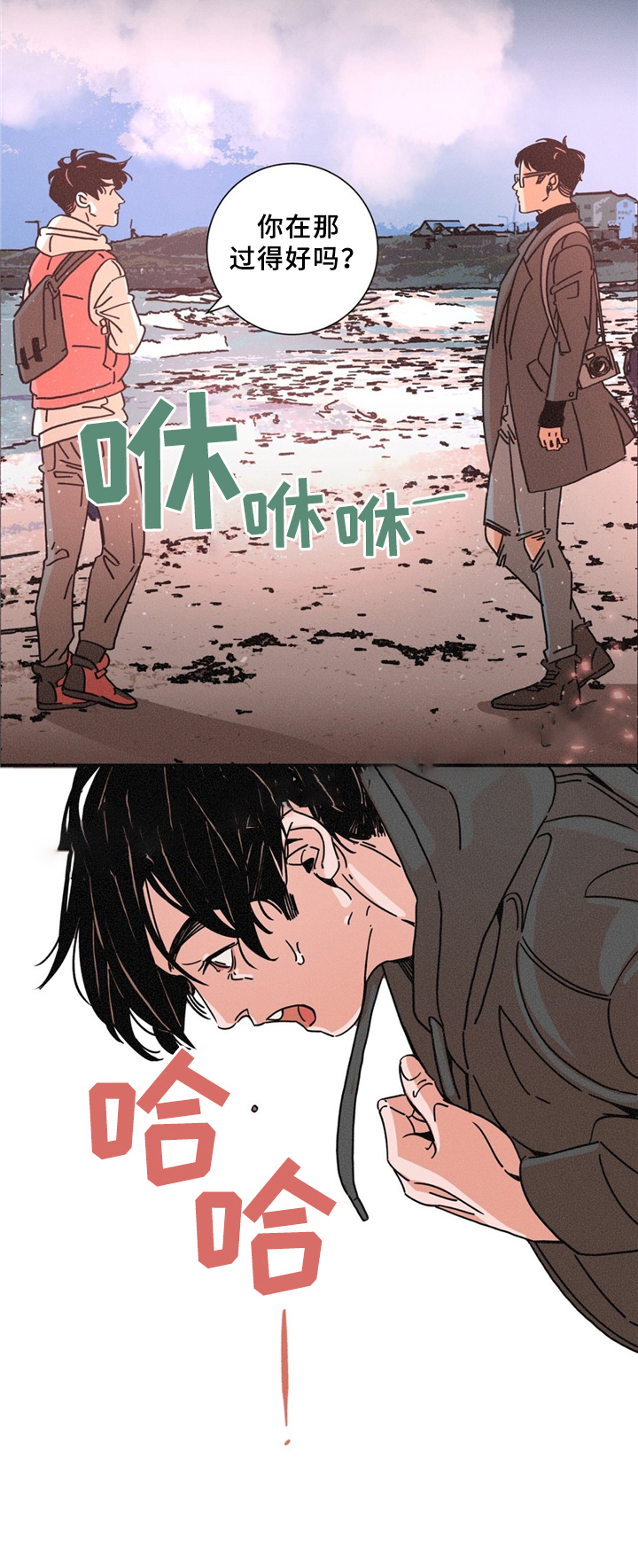 《堕落刑警》漫画最新章节第31话免费下拉式在线观看章节第【13】张图片