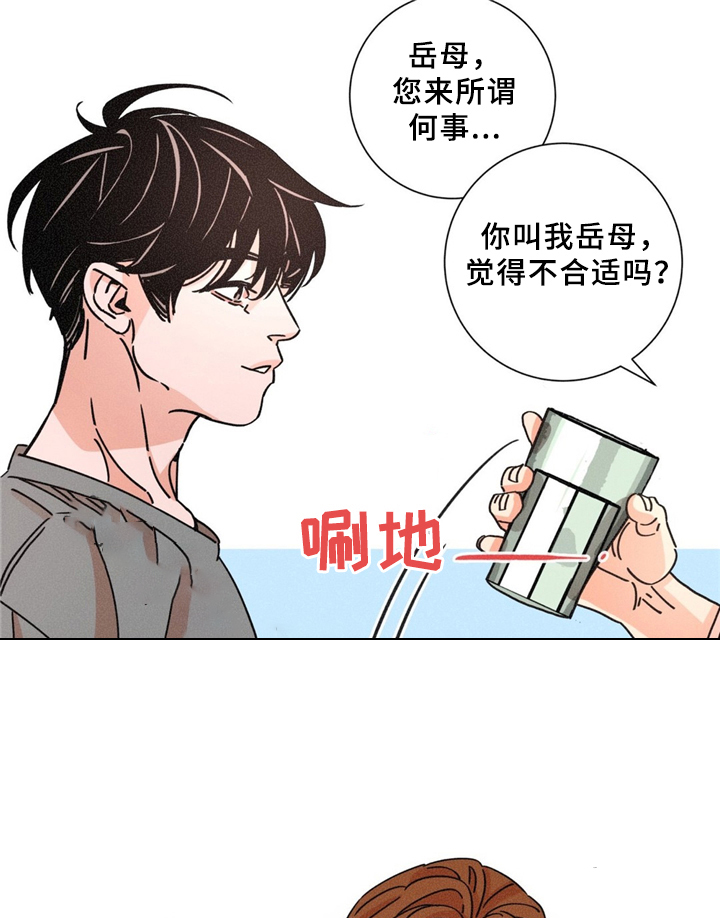 《堕落刑警》漫画最新章节第32话免费下拉式在线观看章节第【17】张图片