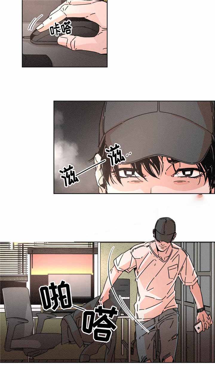 《堕落刑警》漫画最新章节第13话免费下拉式在线观看章节第【25】张图片