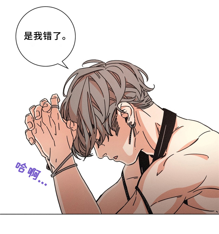 《堕落刑警》漫画最新章节第37话免费下拉式在线观看章节第【19】张图片