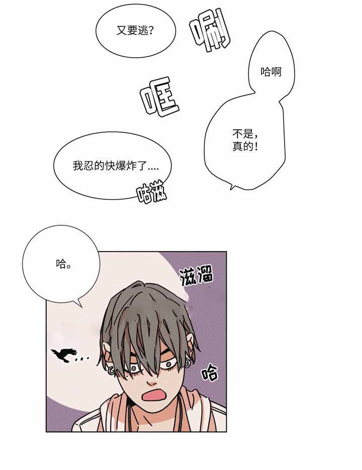 《堕落刑警》漫画最新章节第19话免费下拉式在线观看章节第【1】张图片