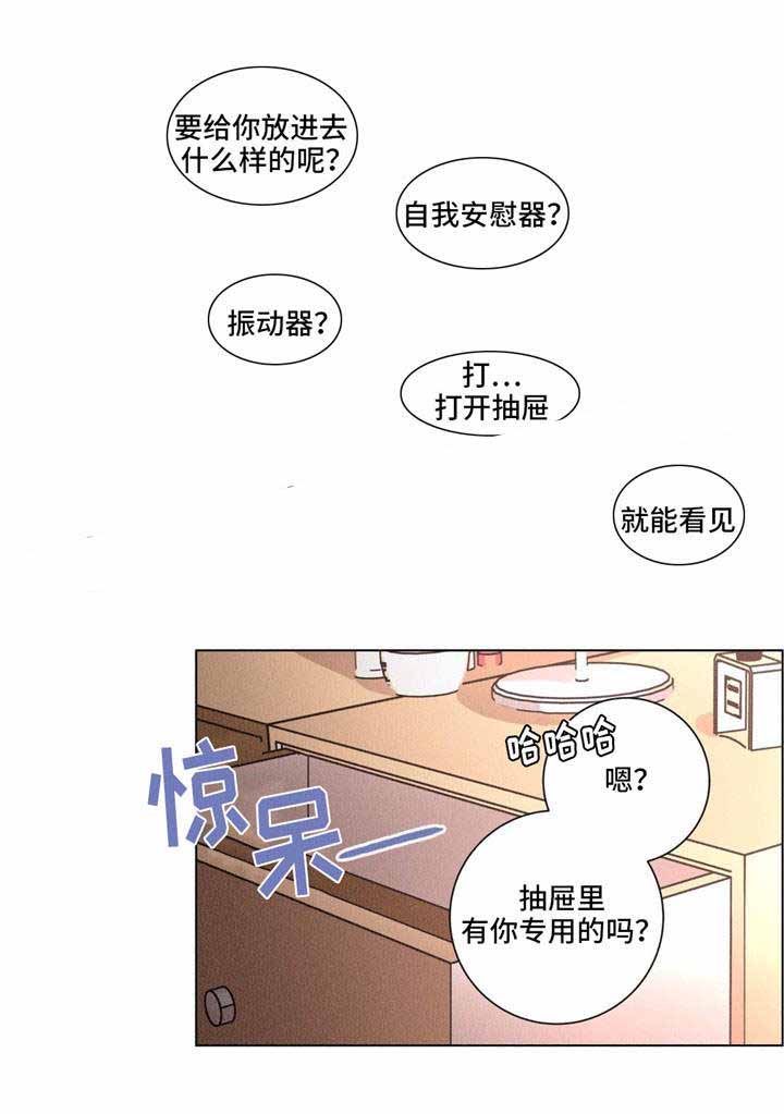 《堕落刑警》漫画最新章节第28话免费下拉式在线观看章节第【25】张图片