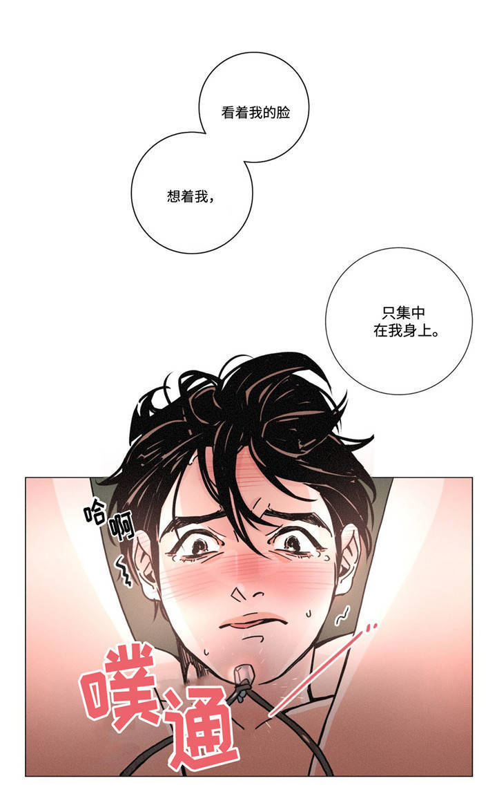 《堕落刑警》漫画最新章节第18话免费下拉式在线观看章节第【25】张图片