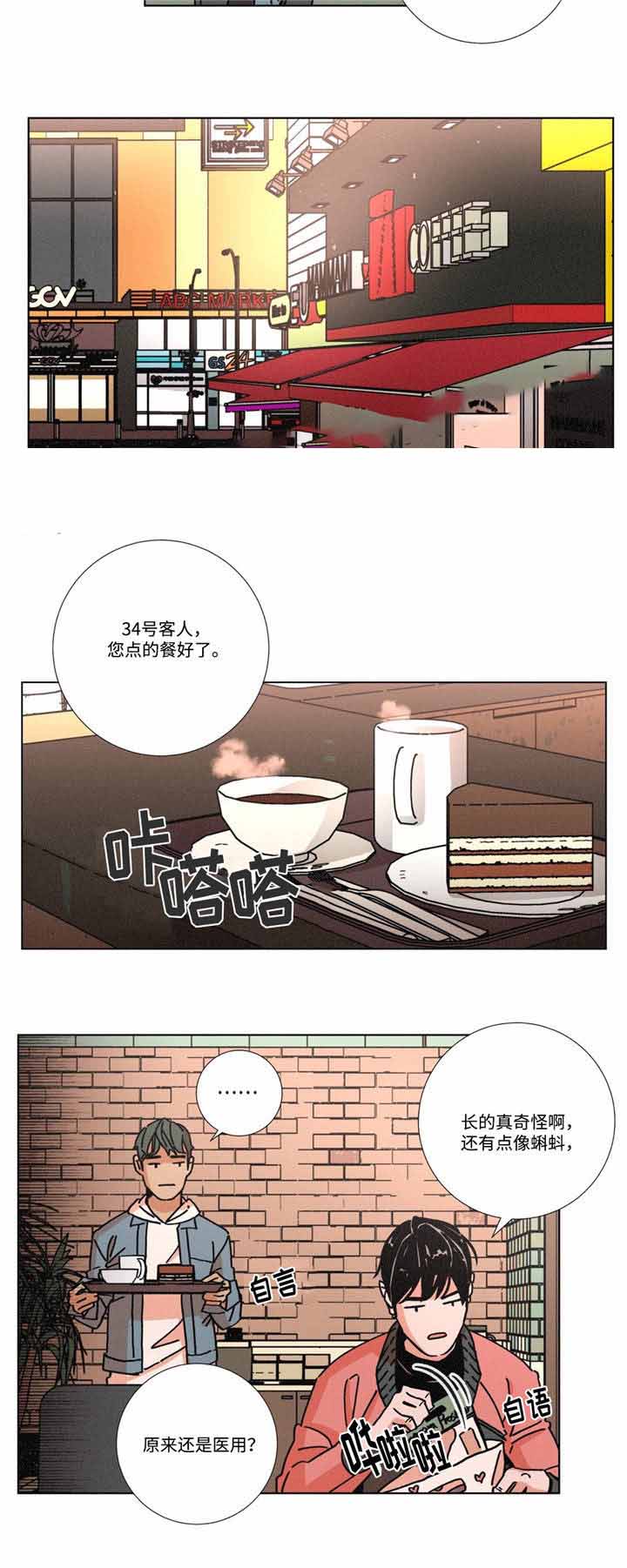 《堕落刑警》漫画最新章节第7话免费下拉式在线观看章节第【19】张图片