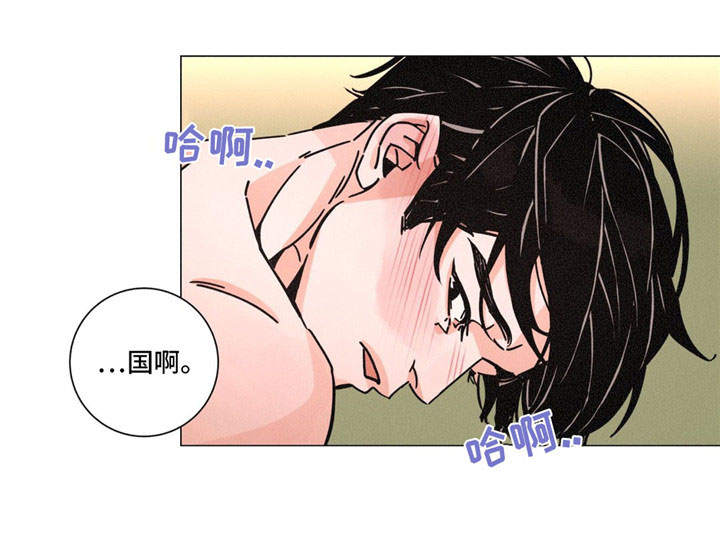 《堕落刑警》漫画最新章节第28话免费下拉式在线观看章节第【31】张图片