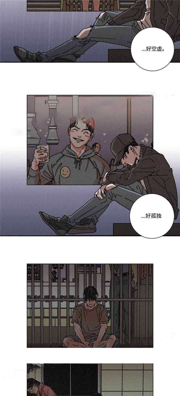 《堕落刑警》漫画最新章节第20话免费下拉式在线观看章节第【15】张图片