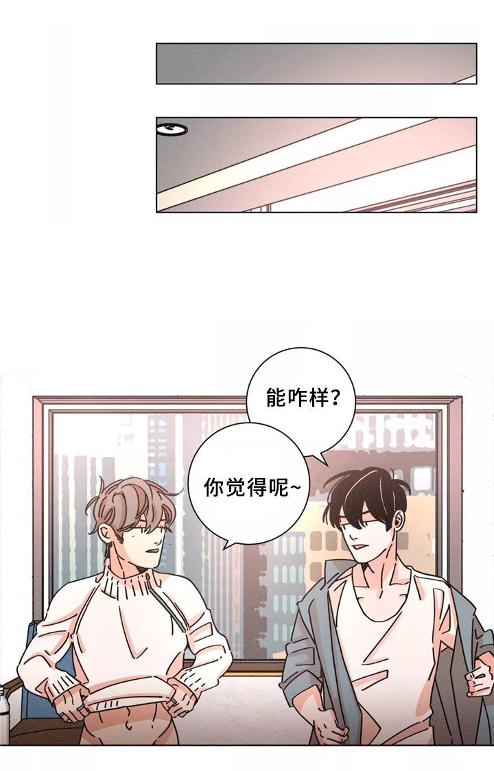 《堕落刑警》漫画最新章节第38话免费下拉式在线观看章节第【15】张图片