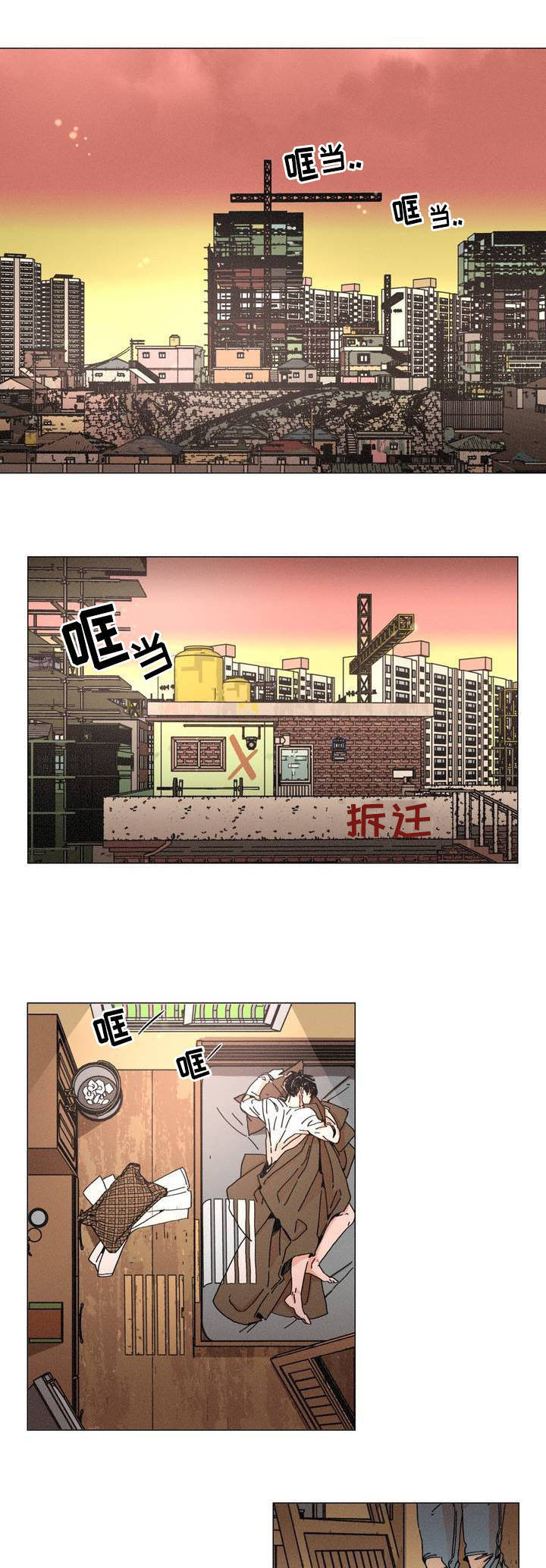 《堕落刑警》漫画最新章节第1话免费下拉式在线观看章节第【1】张图片