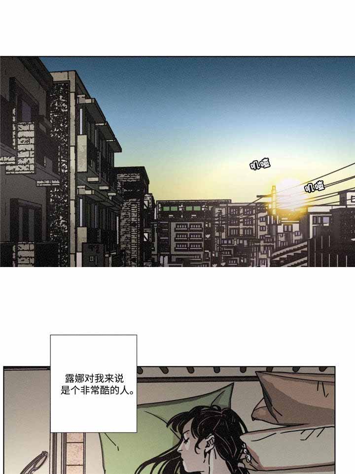 《堕落刑警》漫画最新章节第5话免费下拉式在线观看章节第【1】张图片