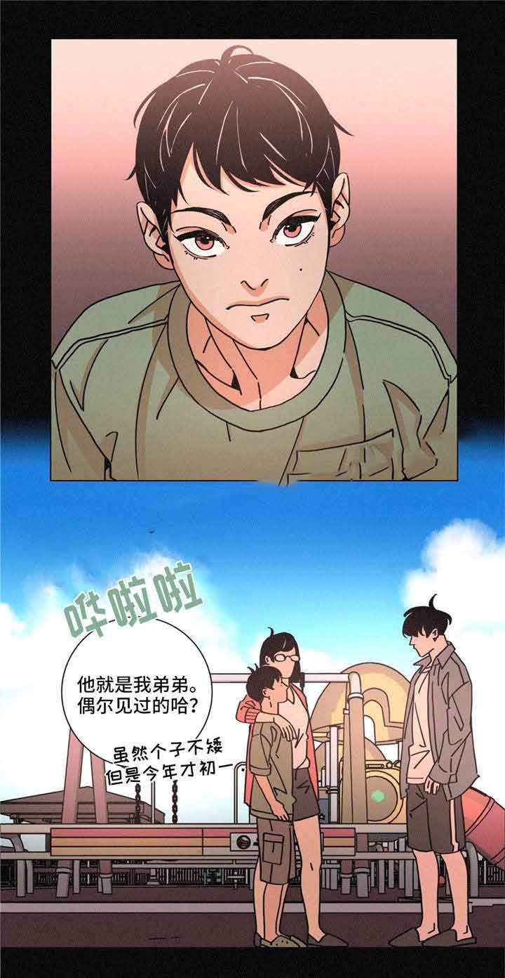 《堕落刑警》漫画最新章节第30话免费下拉式在线观看章节第【1】张图片