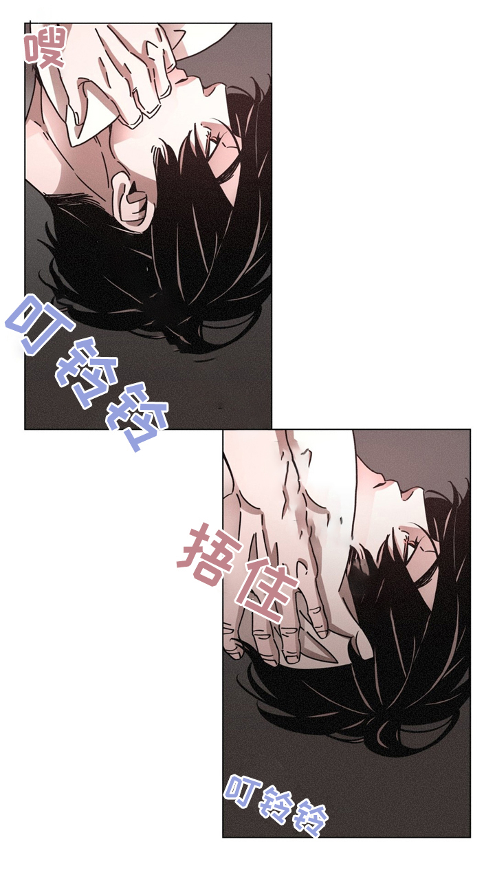 《堕落刑警》漫画最新章节第33话免费下拉式在线观看章节第【23】张图片