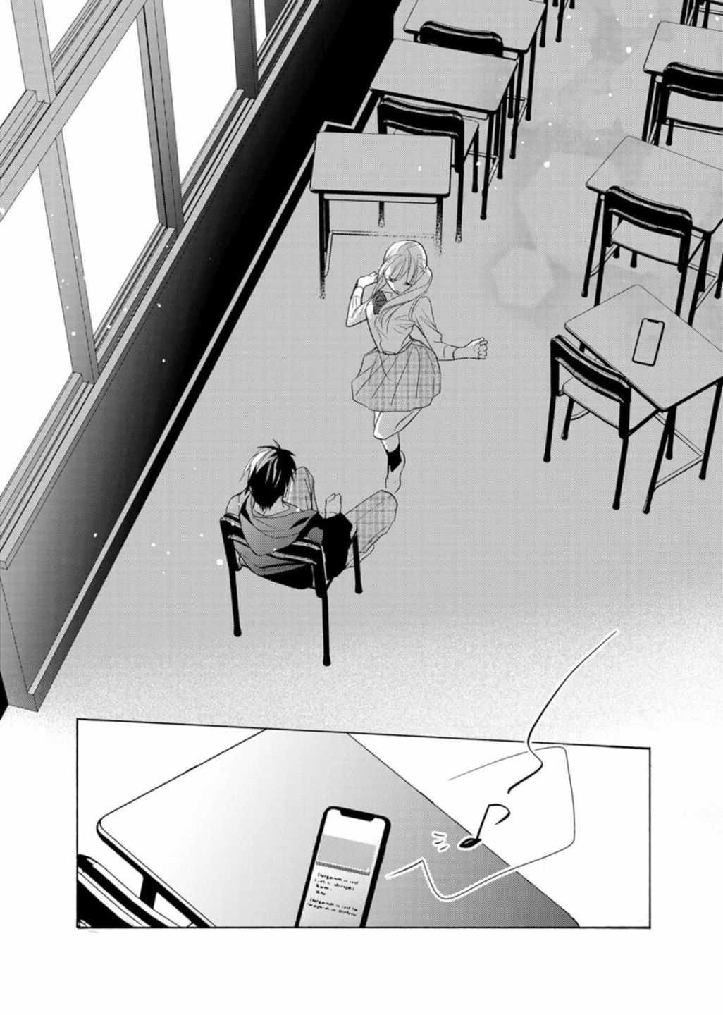 《淡河实永的半途而废》漫画最新章节番外07免费下拉式在线观看章节第【26】张图片