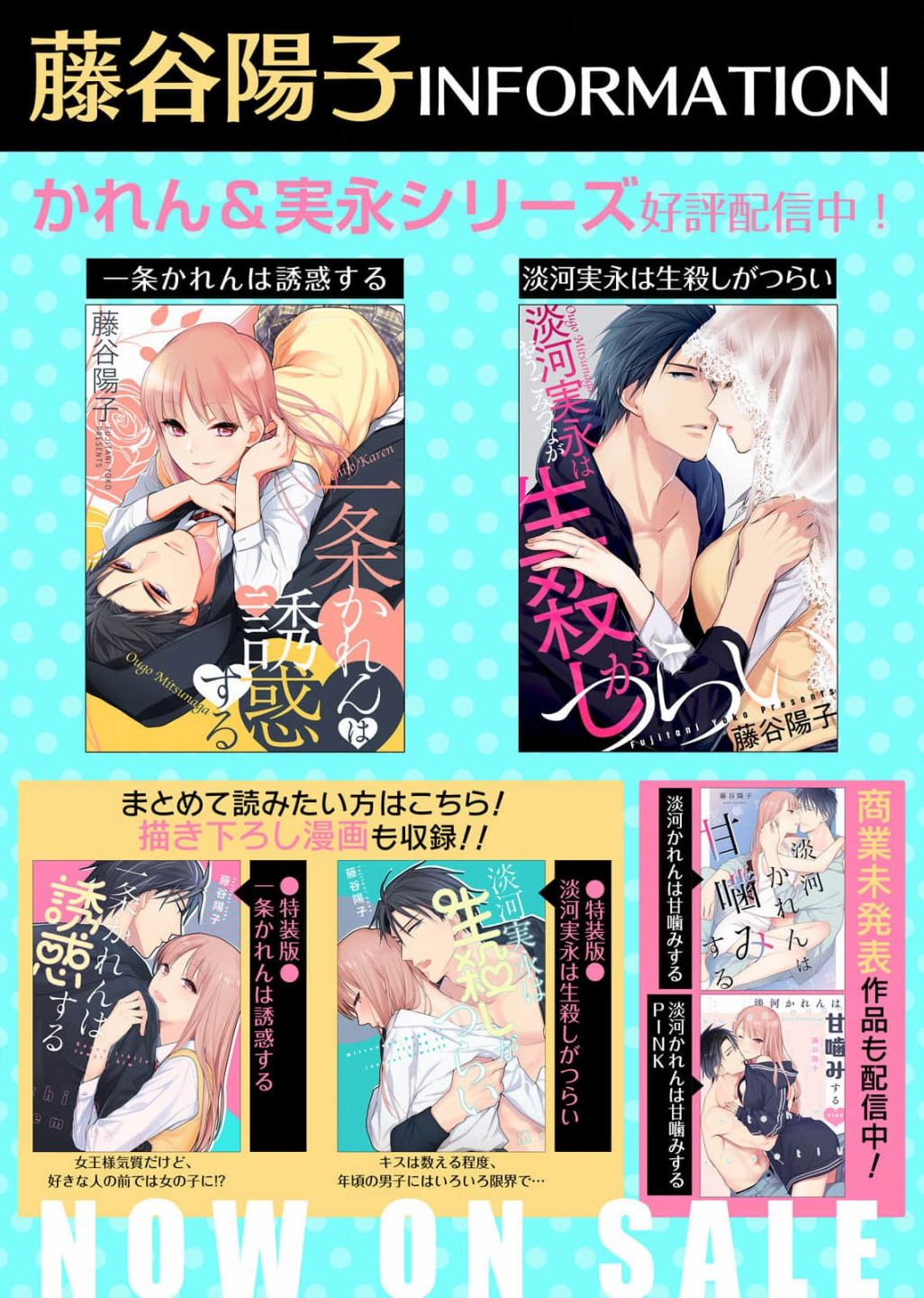 《淡河实永的半途而废》漫画最新章节番外07免费下拉式在线观看章节第【30】张图片